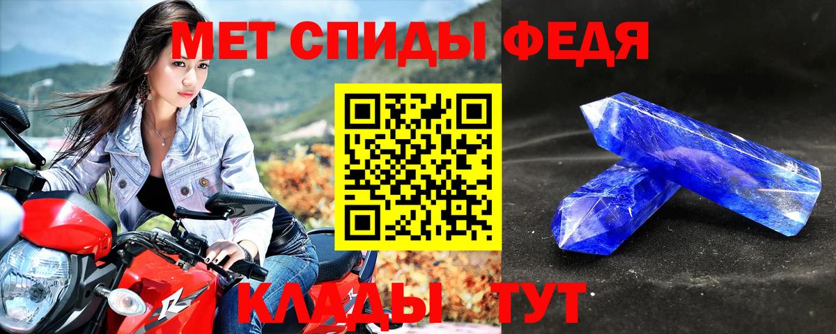 ссылка на мегу как войти  Вход с VPN  Лиски  АМФ VHQ  Амфетамин 