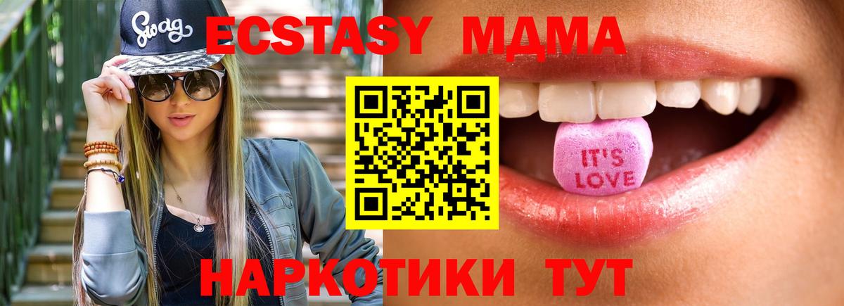 Ecstasy таблы  Экстази таблы  Вход с VPN  Ecstasy  Лиски 