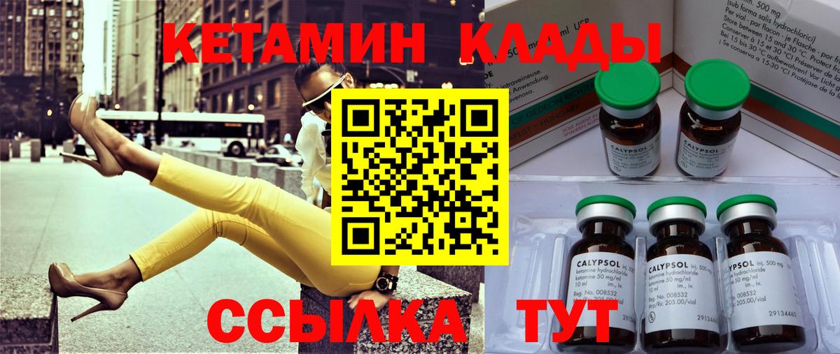 Лиски  Кетамин VHQ  Кетамин VHQ  Вход с VPN 