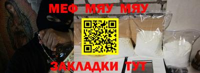 синтетический гашиш Чапаевск