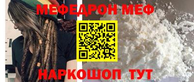 синтетический гашиш Чапаевск