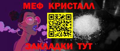 таблы Чебаркуль