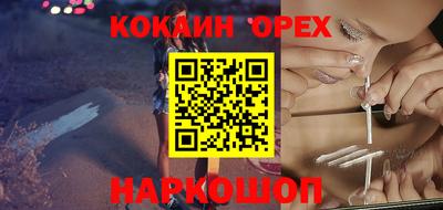 синтетический гашиш Чапаевск