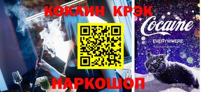 синтетический гашиш Чапаевск