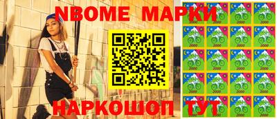 синтетический гашиш Чапаевск