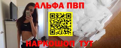 таблы Чебаркуль