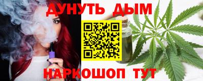 таблы Чебаркуль