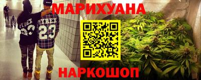 синтетический гашиш Чапаевск