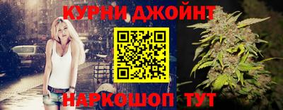 таблы Чебаркуль