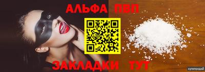 синтетический гашиш Чапаевск