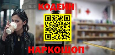 таблы Чебаркуль