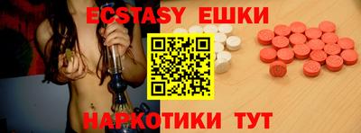 синтетический гашиш Чапаевск