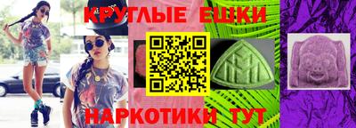 таблы Чебаркуль