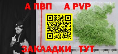 синтетический гашиш Чапаевск