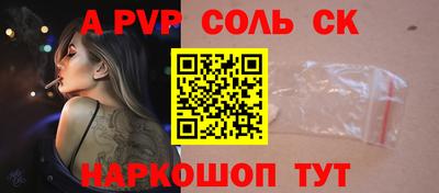 таблы Чебаркуль