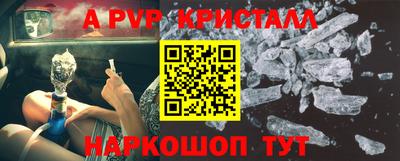 таблы Чебаркуль
