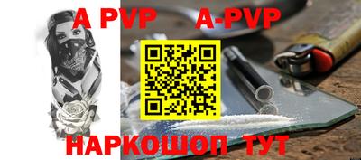 синтетический гашиш Чапаевск