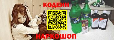 синтетический гашиш Чапаевск