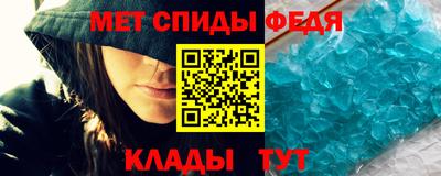 таблы Чебаркуль