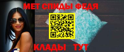 таблы Чебаркуль