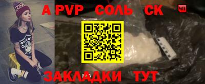 синтетический гашиш Чапаевск