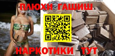 синтетический гашиш Чапаевск