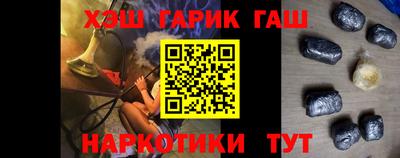 синтетический гашиш Чапаевск