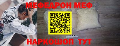 синтетический гашиш Чапаевск