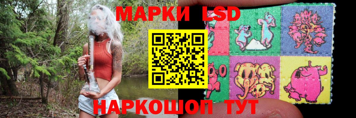 LSD-25 экстази ecstasy  Вход с VPN  Лиски 