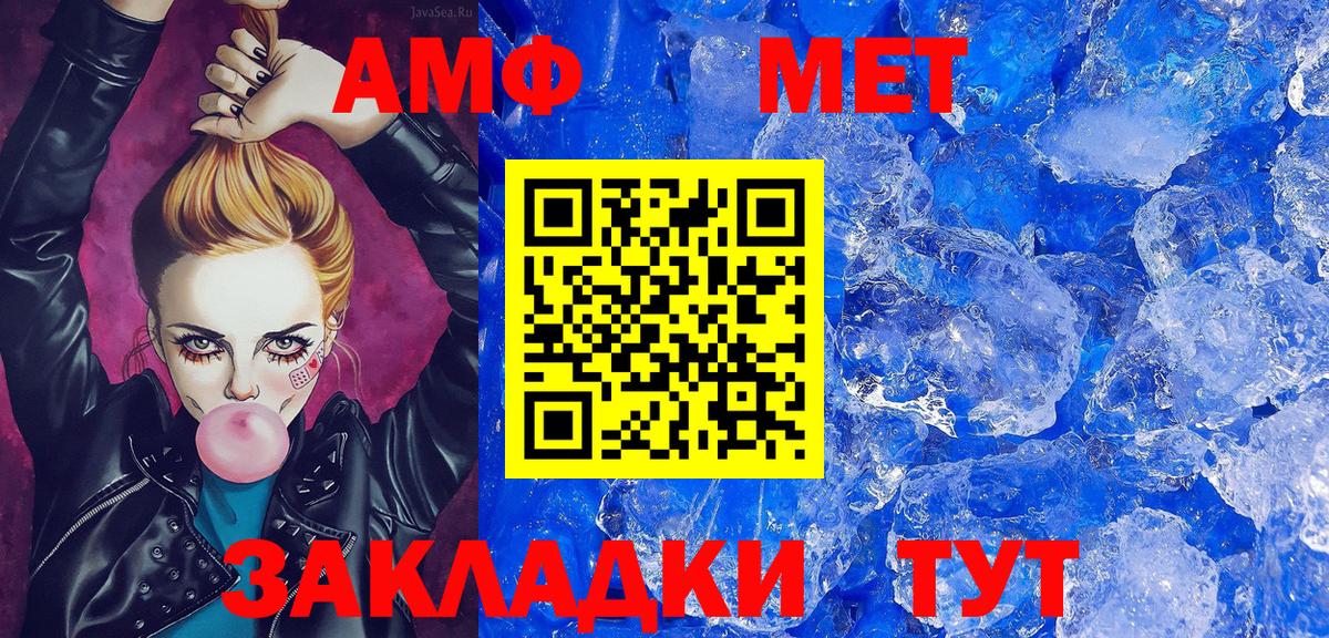 Метамфетамин витя Лиски