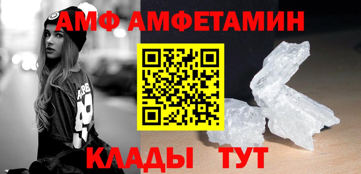 Лиски  Первитин пудра  МЕТАМФЕТАМИН  Вход с VPN 