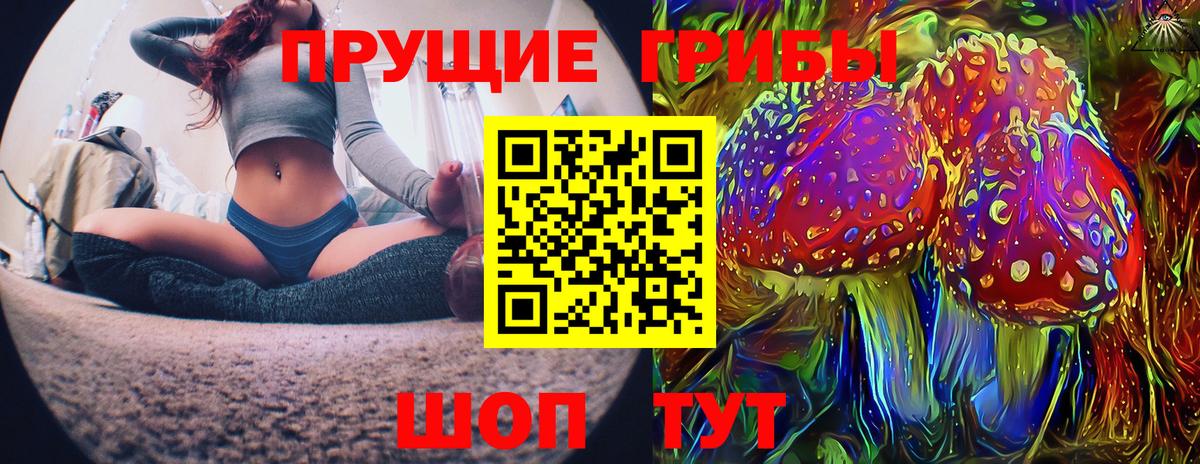 Лиски  Псилоцибиновые грибы мицелий  Вход с VPN 