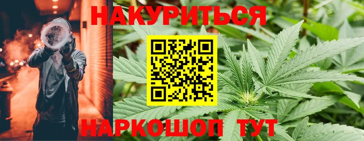 Канабис OG Kush  Конопля тримм  Вход с VPN  Бошки Шишки SATIVA & INDICA  Шишки марихуана семена  Лиски 